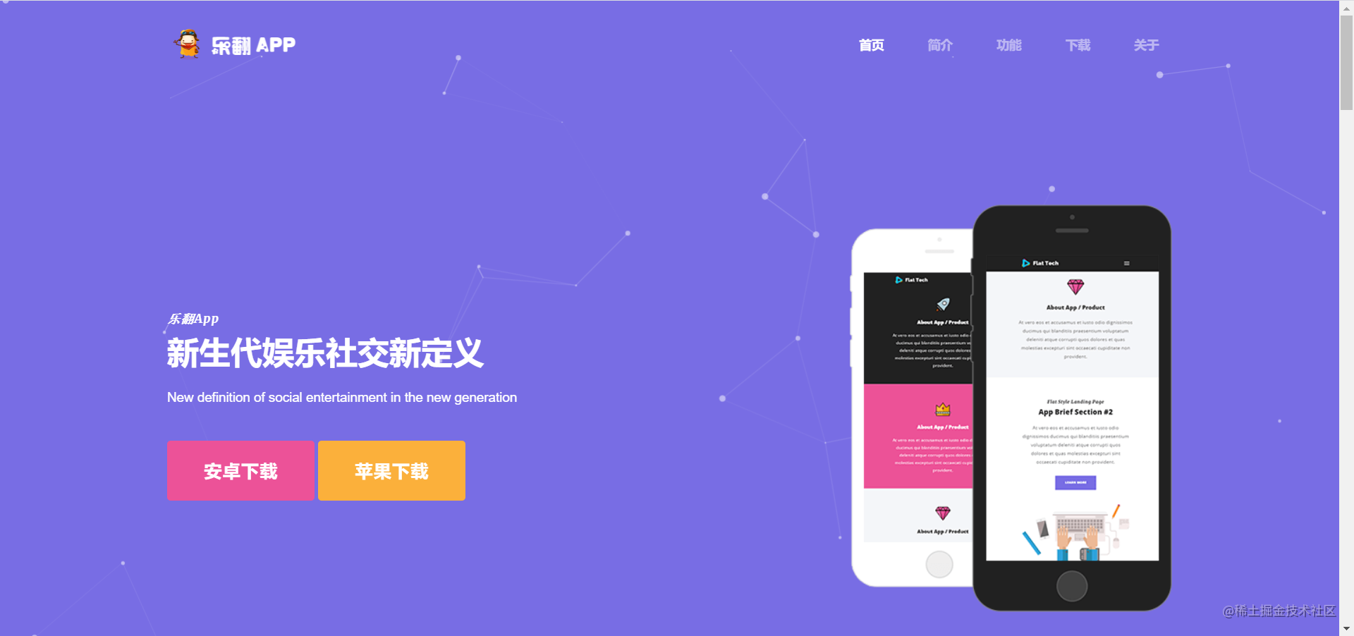 独立开发者的成长之路