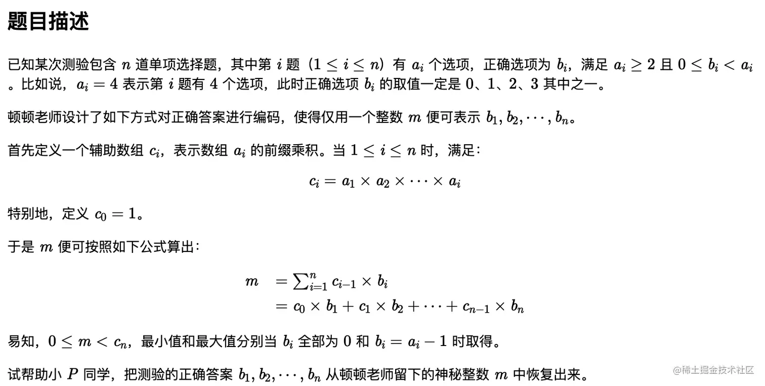 image-20230304211602709