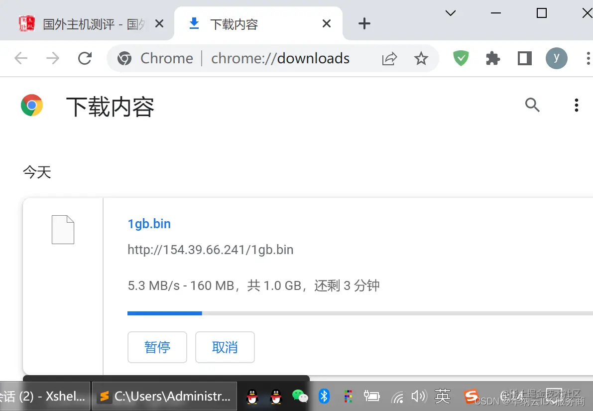 境外大带宽服务器