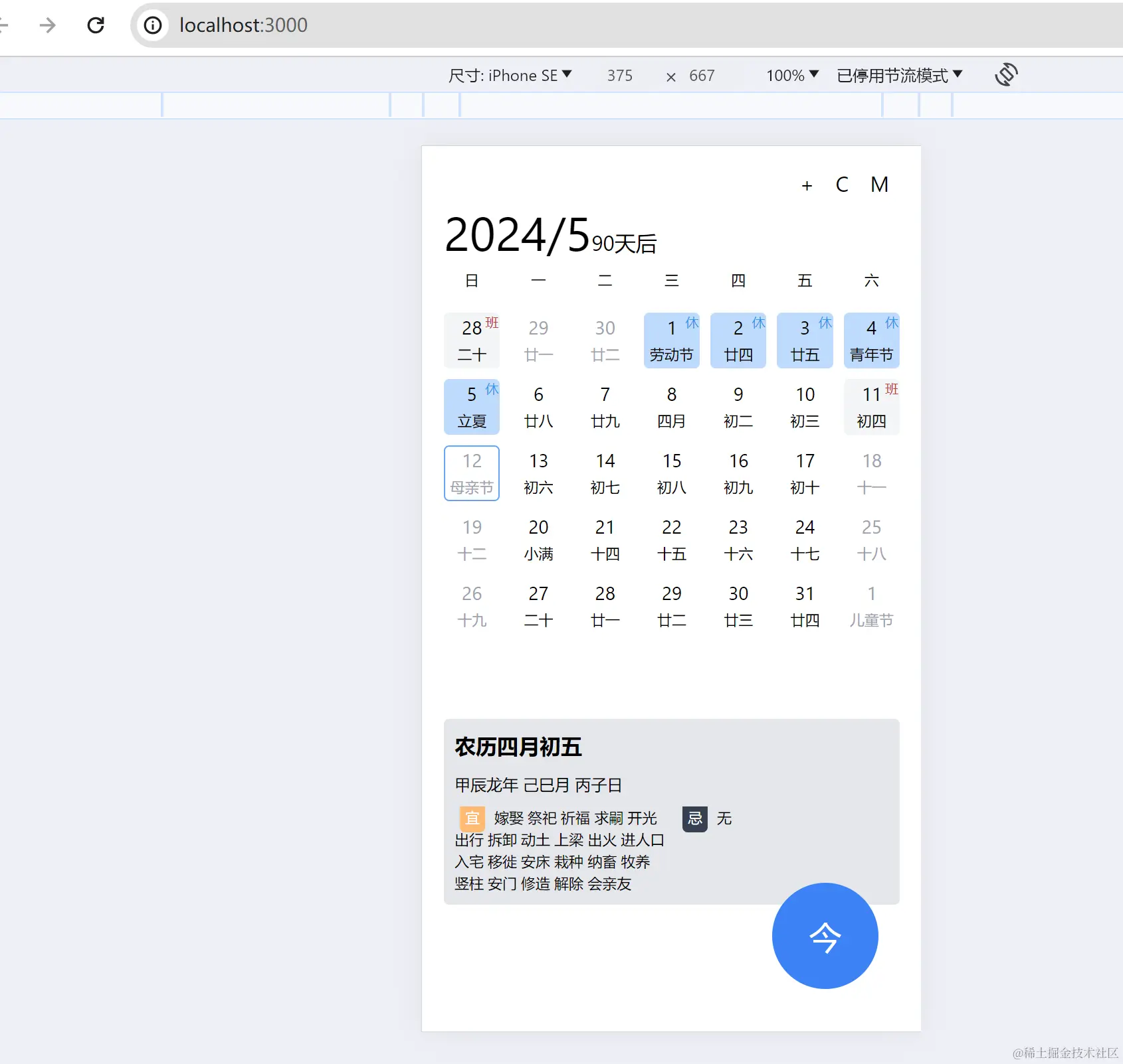 image-20240212113536197