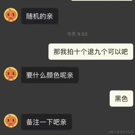 树洞robot于2022-12-29 17:16发布的图片