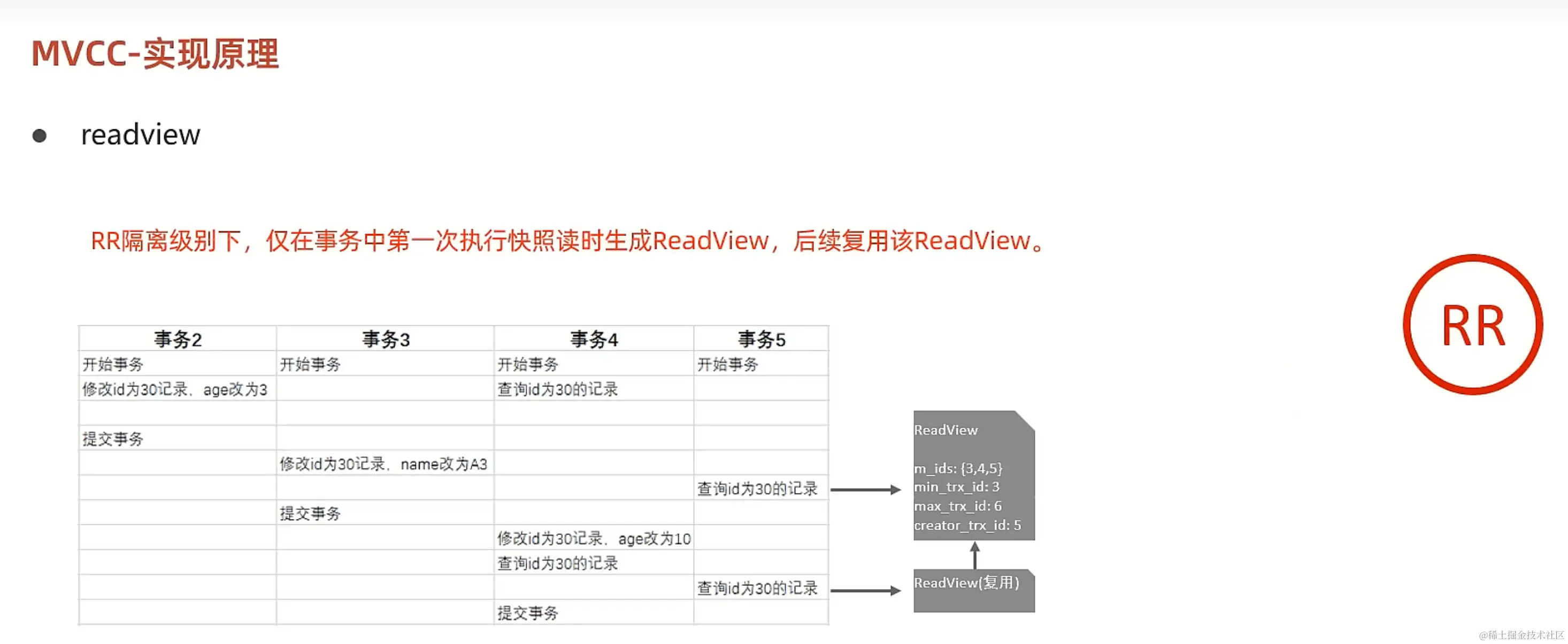 image-20231227235357407