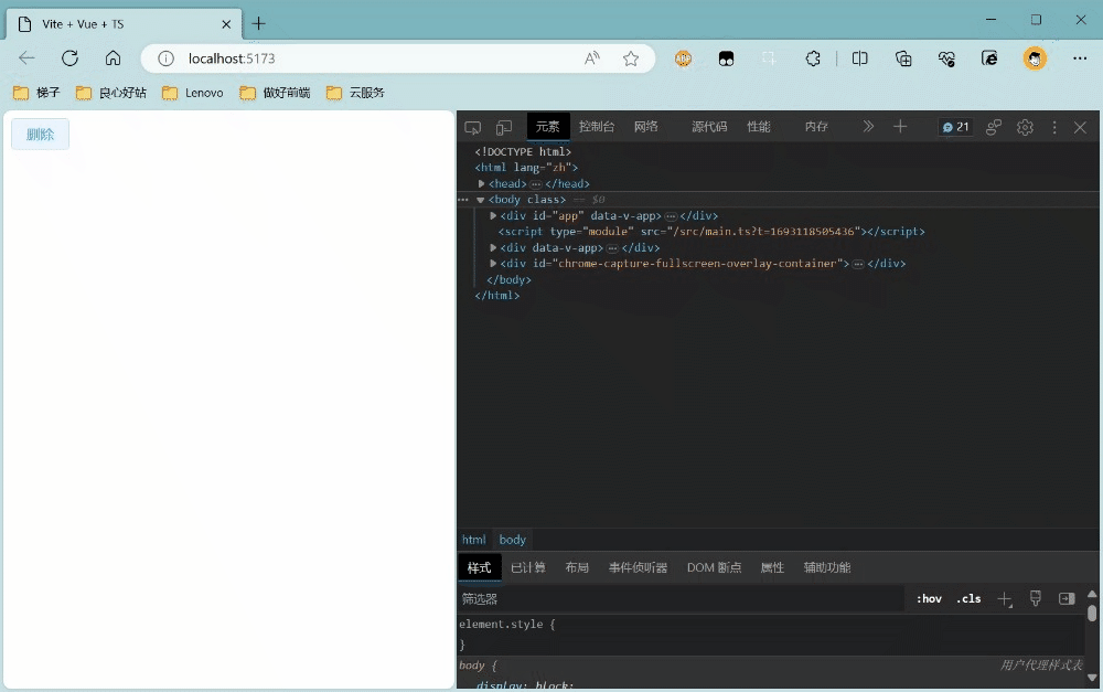 chrome-capture-2023-7-27 (2).gif