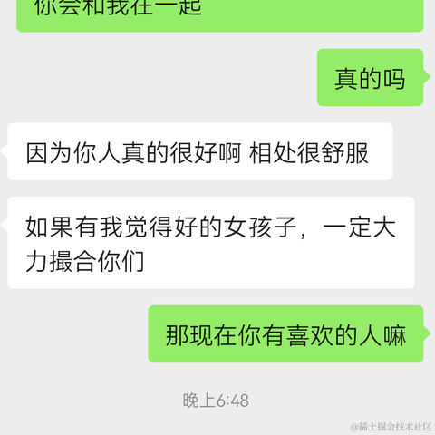 舔狗日记于2021-07-05 19:04发布的图片