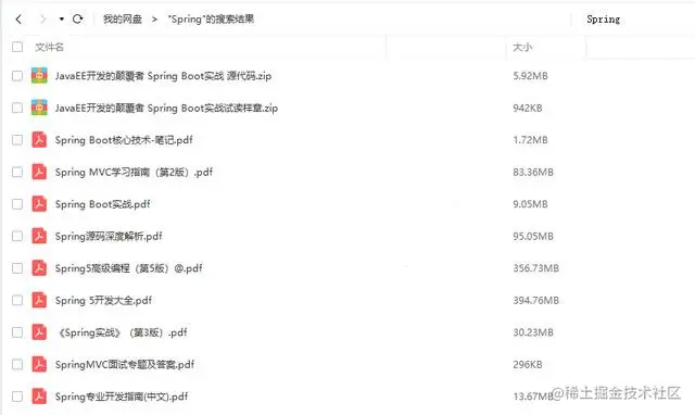 菜鸟程序员，被无良HR欺骗，因祸得福，竟“意外”拿下美团offer