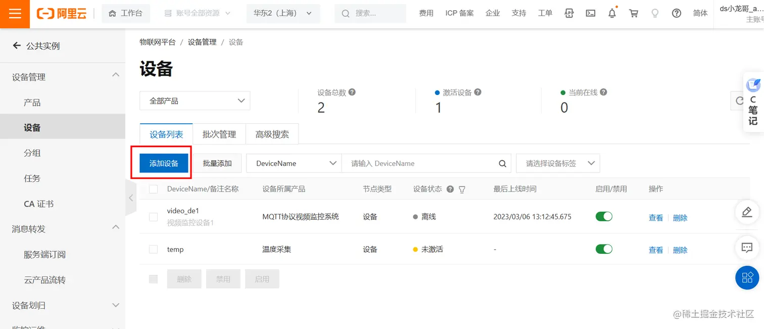 image-20230306131839215