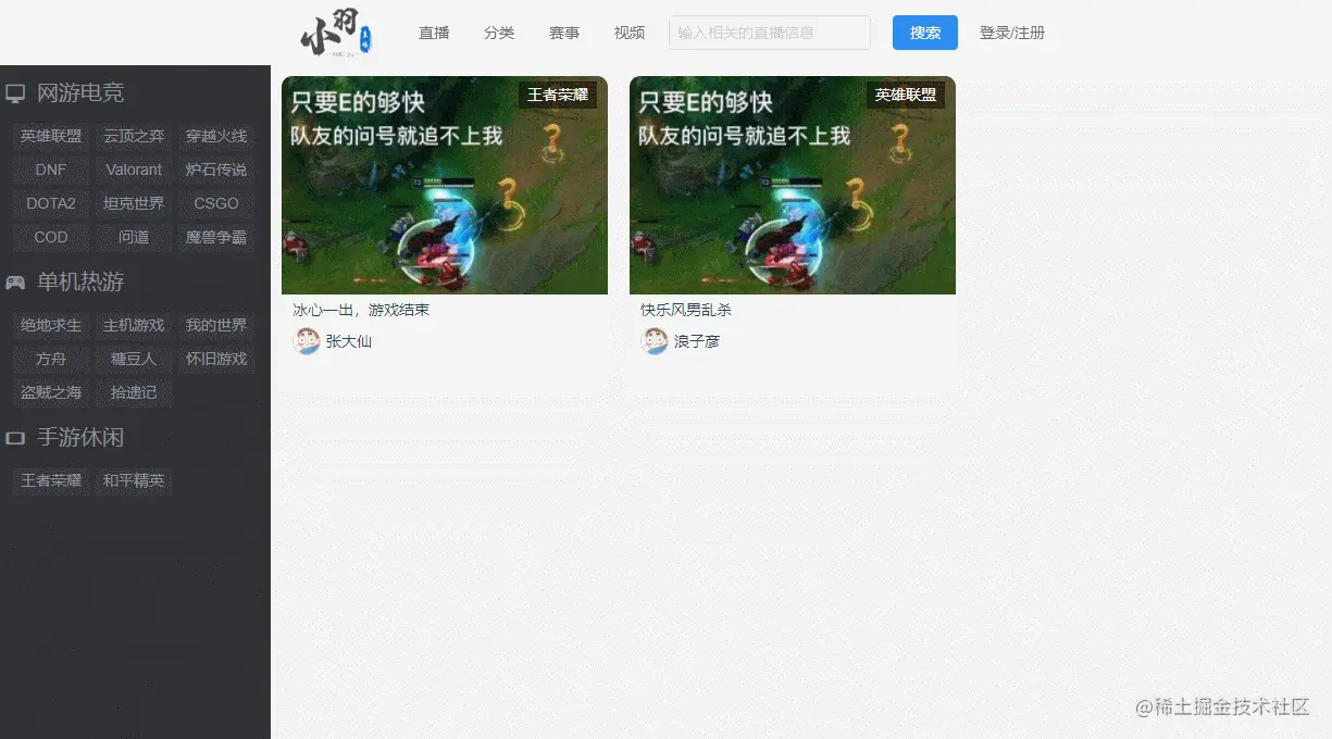 首页接入_cv41cv5b154gh1m8d