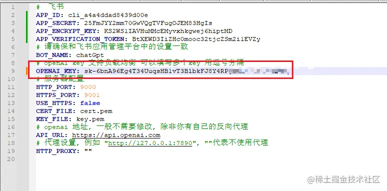 image-20230406180330098