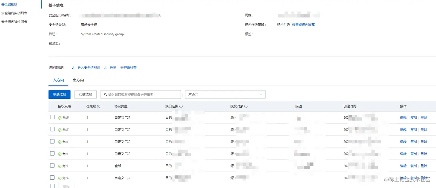 多图预警！华为 ECS 与 阿里云 ECS 对比实战【华为云至简致远】