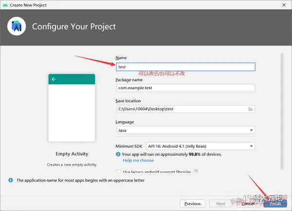 安卓期末作业-仿外卖简单app(Android导入步骤及其问题解决办法)
