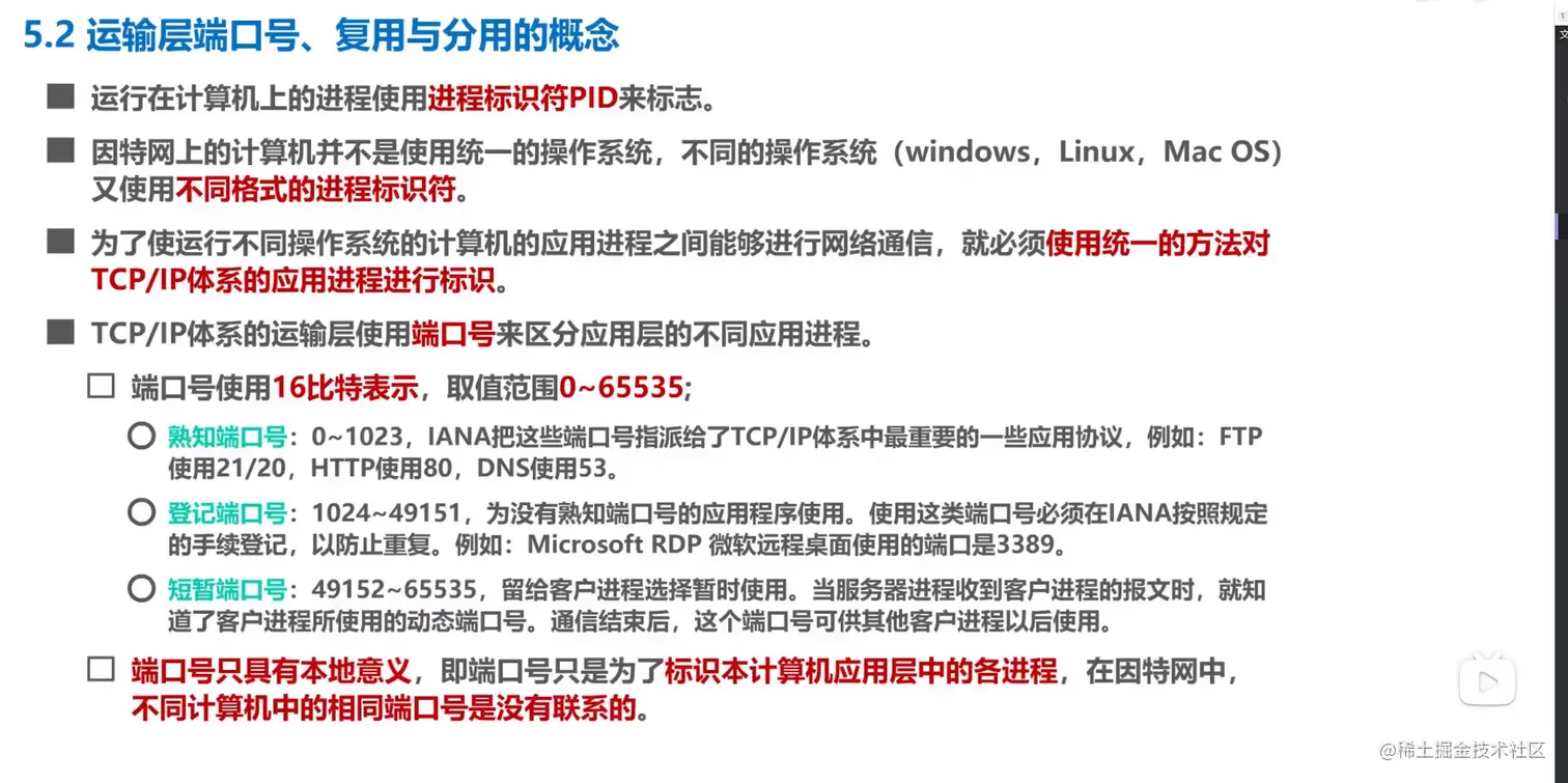 image-20201227144140460