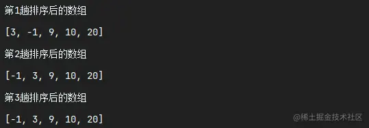 image-20230225205410184