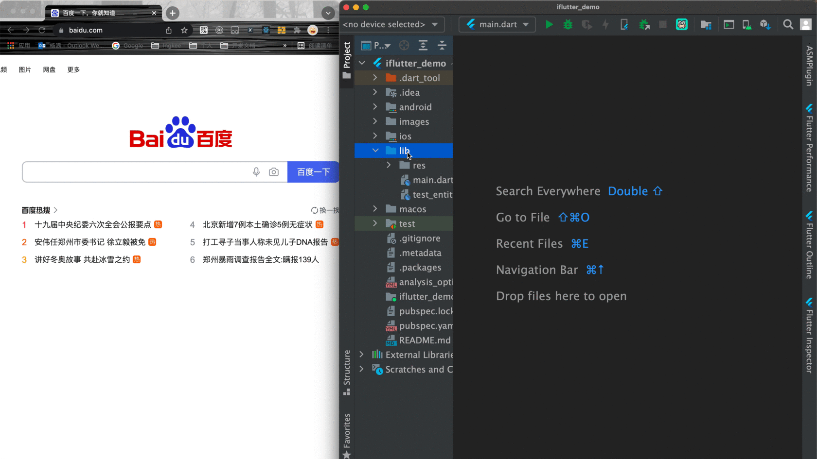 http-mock.gif