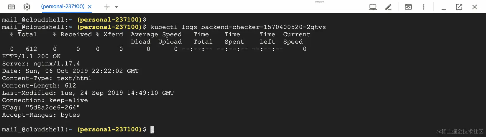 图 5.34：curl 输出