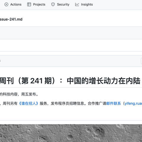 程序员凌览于2023-02-10 16:37发布的图片