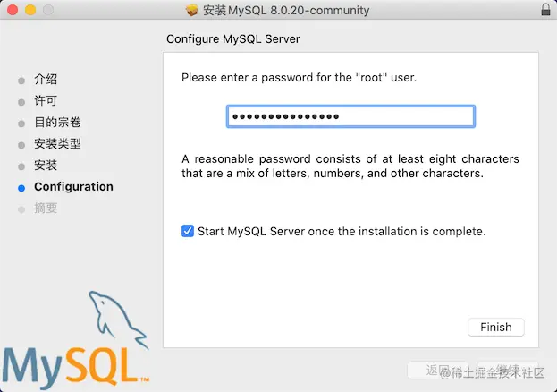 mysql-install-macos-07.png