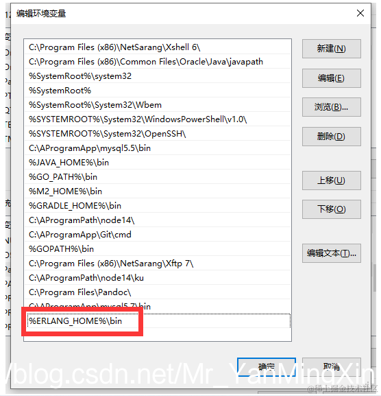 [外链图片转存失败,源站可能有防盗链机制,建议将图片保存下来直接上传(img-cF7I81Kn-1626783866506)(RabbitMQ安装教程(Windows)].assets/image-20210720182156896.png)