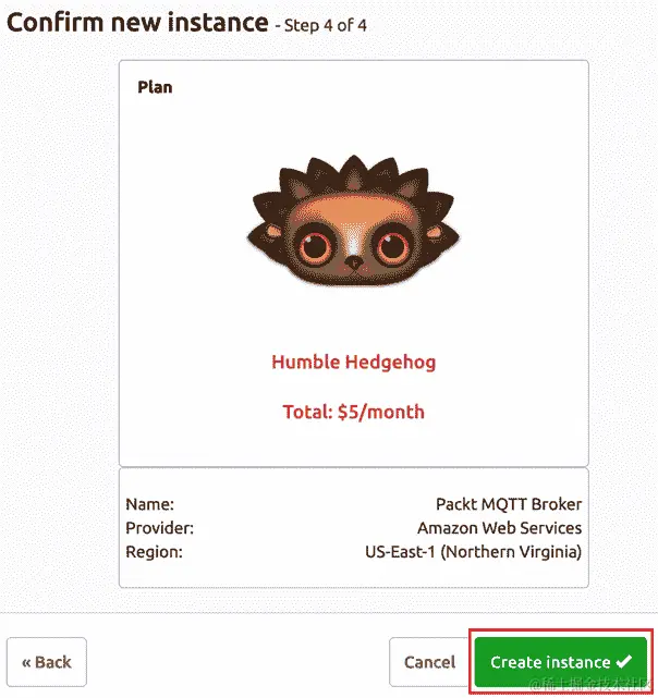 图 11.8 - 完成 MQTT 代理实例创建