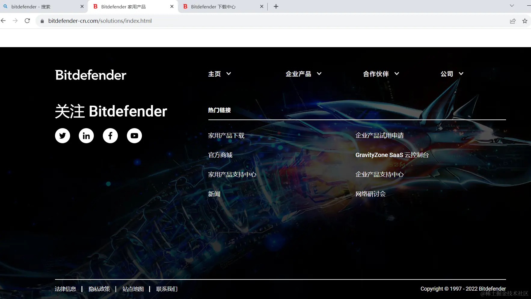 bitdefender01.PNG