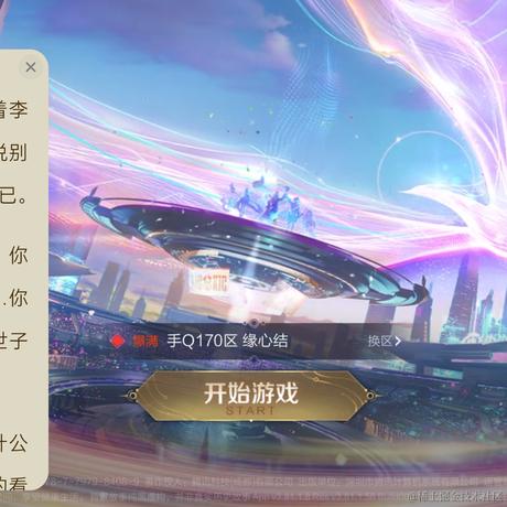 城南1于2022-12-18 11:33发布的图片