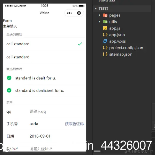 左边成功图，右面代码 并没有包