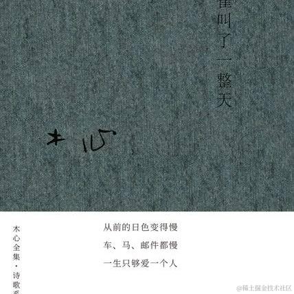 叶一一于2023-05-03 11:52发布的图片