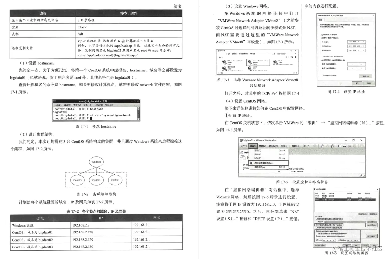 微信支撑10亿用户背后核心技术：亿级流量Java并发与网络编程实战