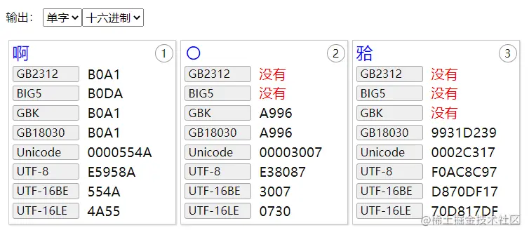 image-20220712181619866