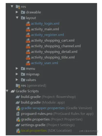 安卓期末大作业——购物商城（源码+18页报告）