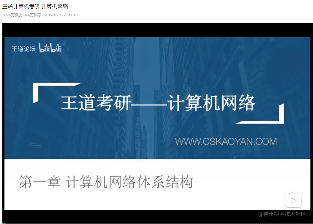 image-20210929114039247