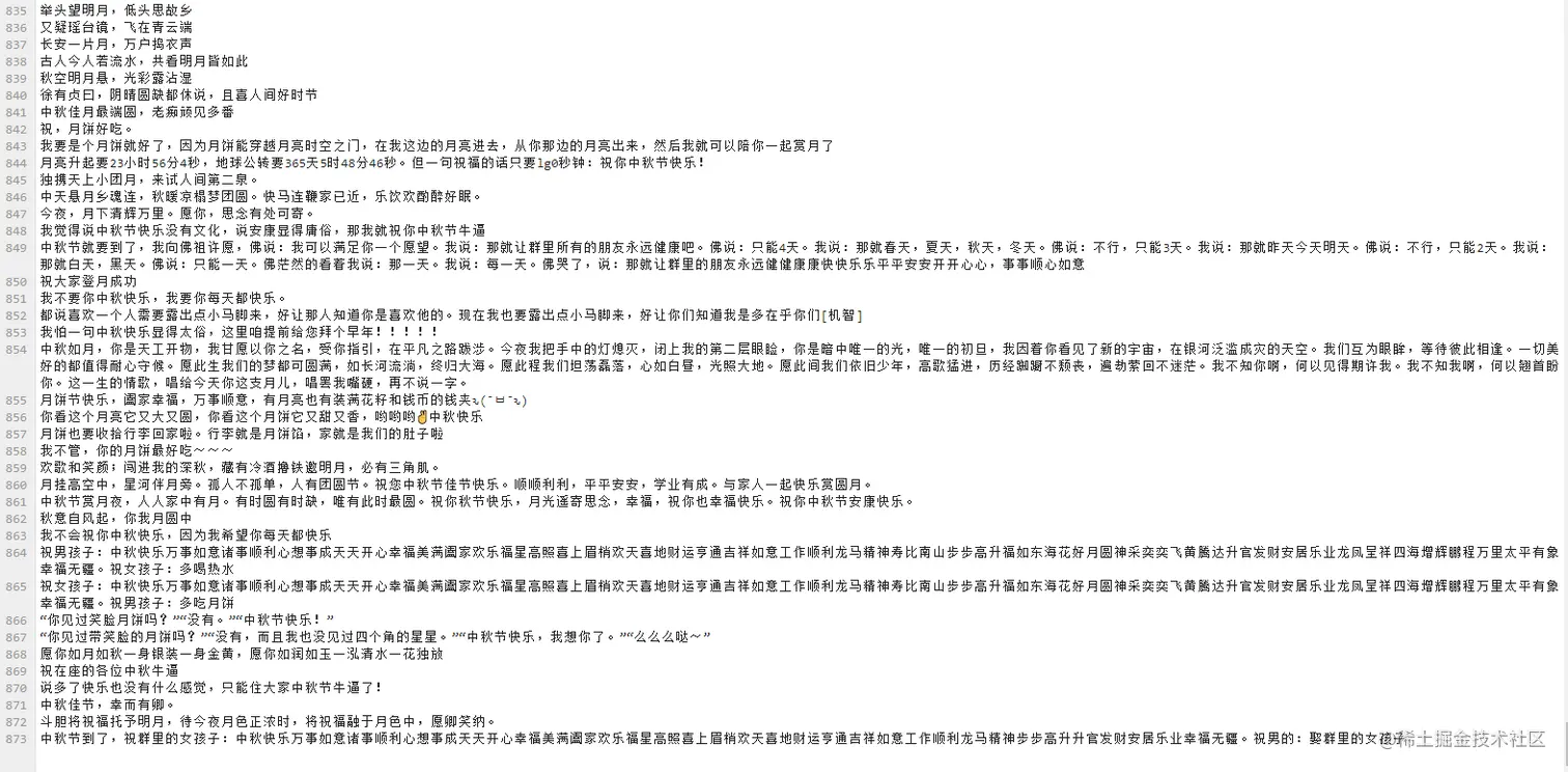 image-20210918131221311