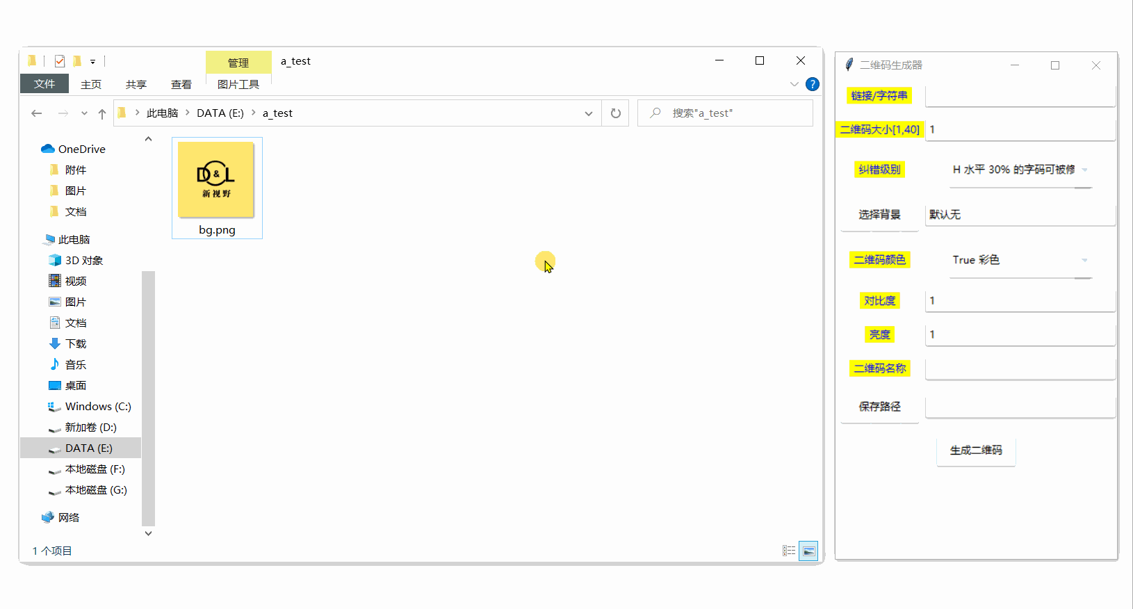 请添加图片描述