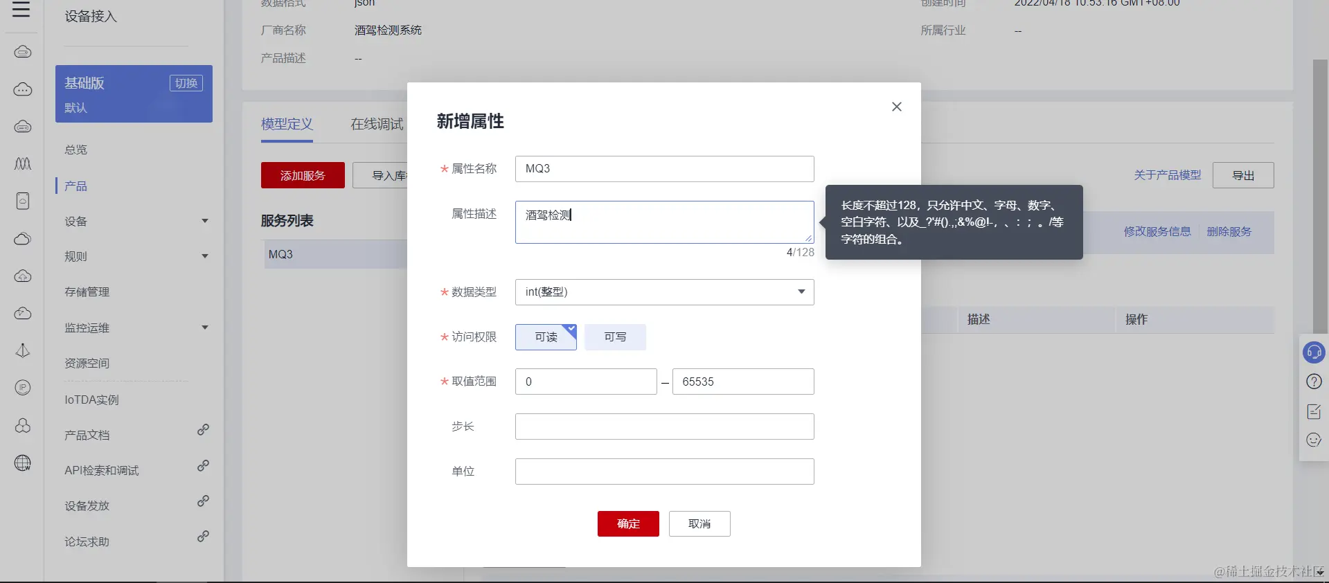 image-20220418105637800