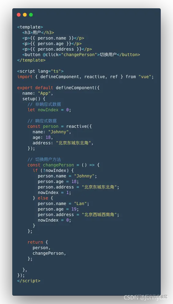 案例