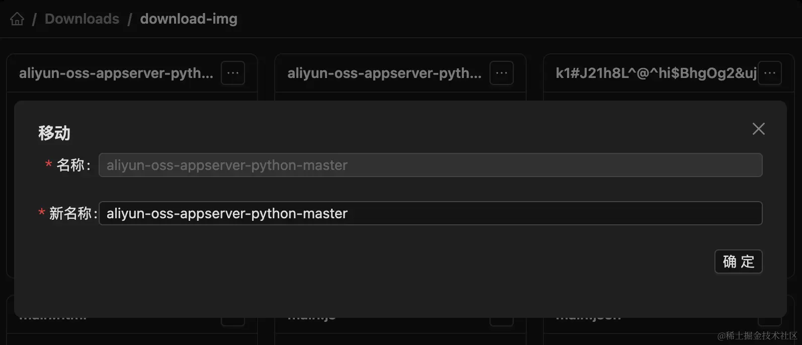 截屏2023-12-16 19.00.46.png