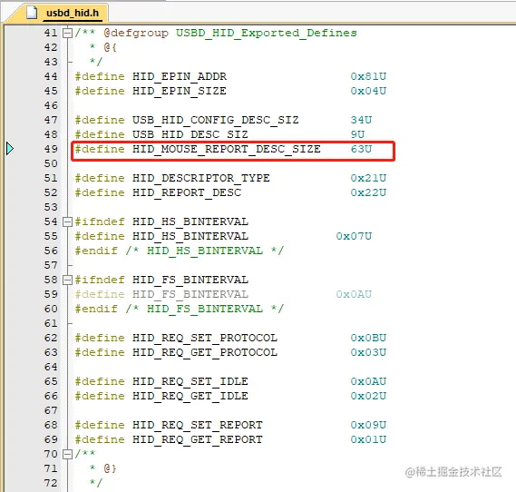 Stm32cubemx 44 usb hid 2 