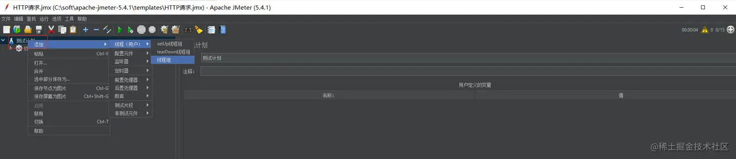 image-20210410104749030