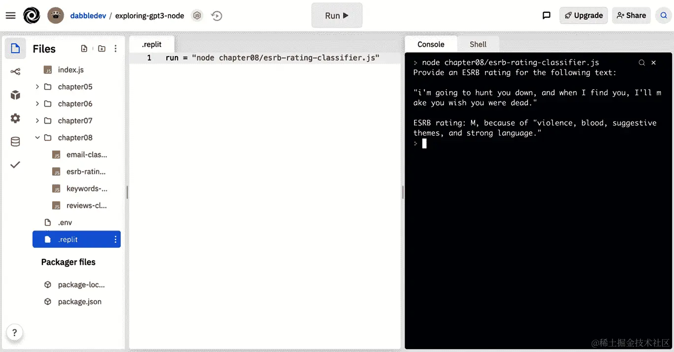 图 8.3 – 来自 chapter08/esrb-rating-classifier.js 的示例输出