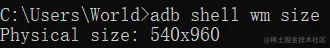 adb shell wm size