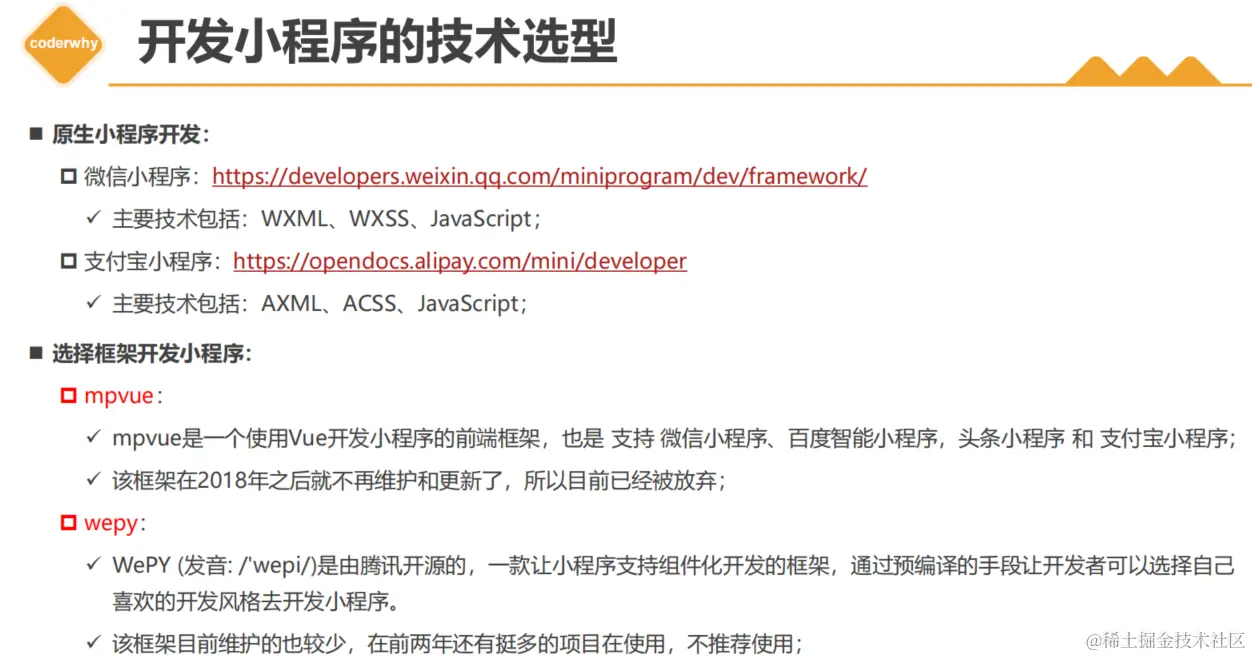 image-20230117103617864