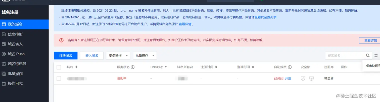 image-20220913105312471