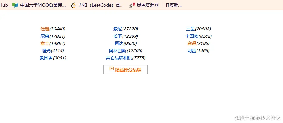 image-20211014204018512