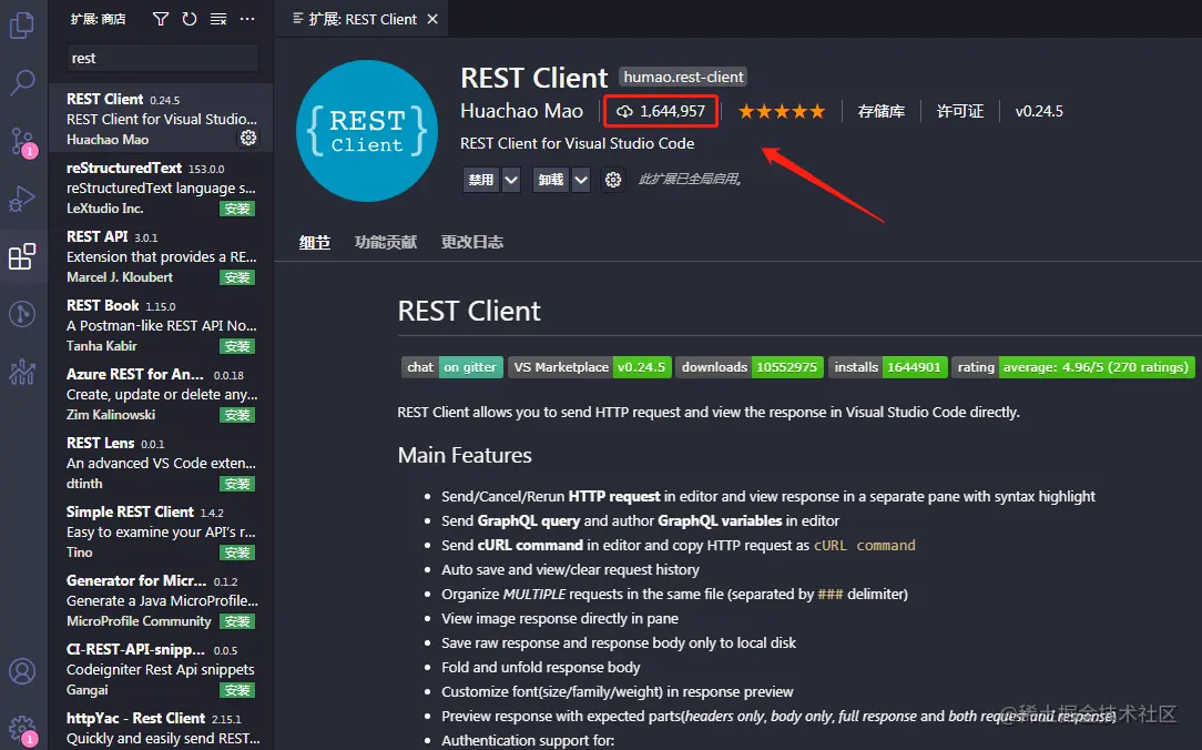 rest-client-vscode