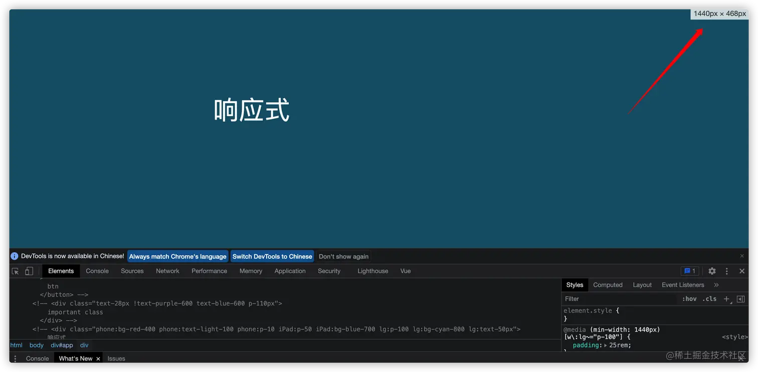 Windi CSS 在 Vue3 + Vite 项目中的使用Windi CSS 是一种异于 CSS 预处理器的 CSS - 掘金