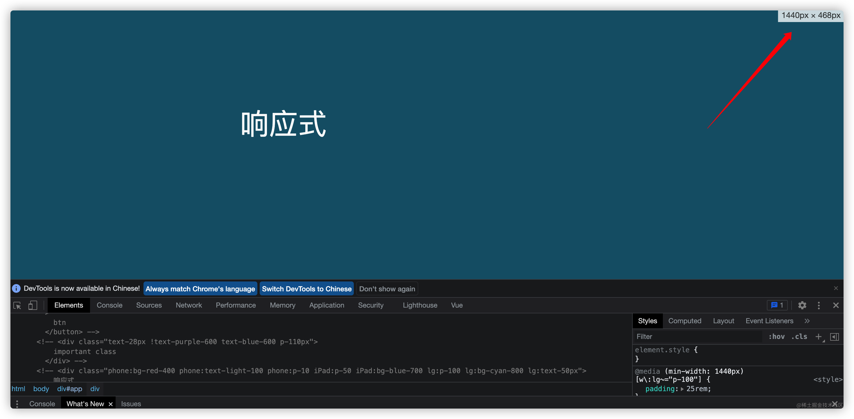 Windi CSS 在 Vue3 + Vite 项目中的使用 - 掘金