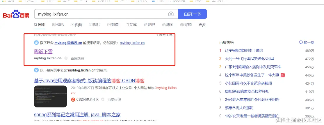 image-20210103224039912