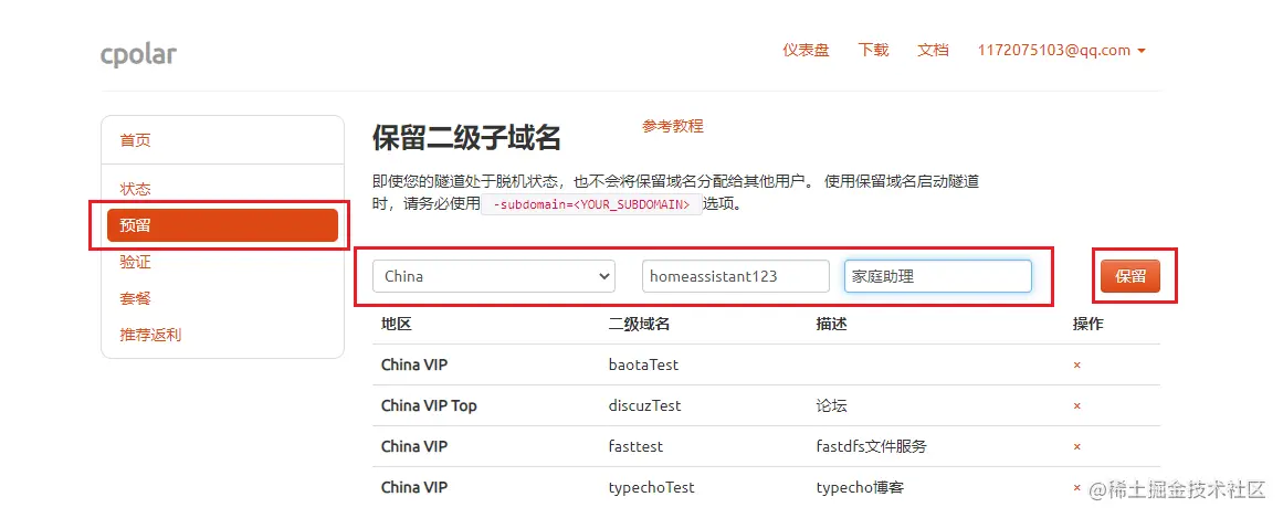 image-20230330132159756