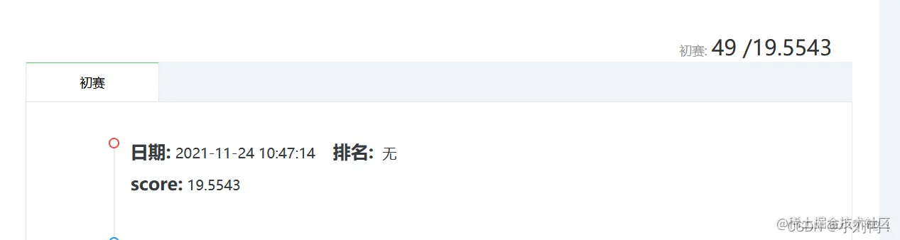 [外链图片转存失败,源站可能有防盗链机制,建议将图片保存下来直接上传(img-a7UtTo8q-1639014876091)(%E9%98%BF%E9%87%8C%E5%A4%A9%E6%B1%A0%E4%BE%9B%E5%BA%94%E9%93%BE%E9%9C%80%E6%B1%82%E9%A2%84%E6%B5%8B%E7%AC%AC%E4%BA%8C%E9%98%B6%E6%AE%B5%E6%80%BB%E7%BB%93.assets/image-20211127173123991.png)]