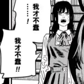 致幻粉红于2022-11-13 12:25发布的图片