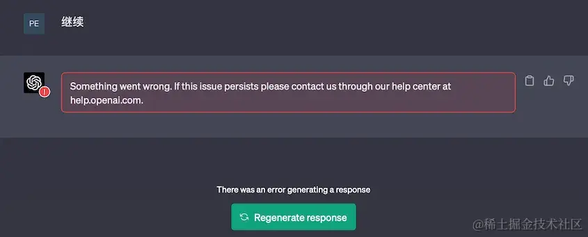 ai-chatgpt-pandora-5